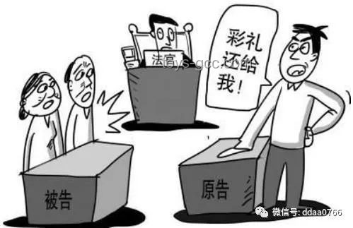 如何避免因彩礼问题而触犯法律：警惕假存单陷阱
